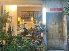 -知亘茶食