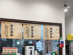 -小南小粉手工粉(迎薰路店)