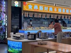 -素满香·全民食养自助(长宁龙之梦店)