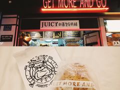 -Juicy Bakery(大学路店)