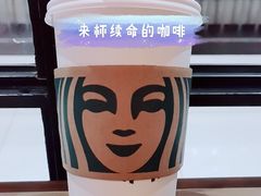 -星巴克(北京西站5号候车室)