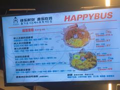 -百事喜乐炸鸡铺(合肥首店)