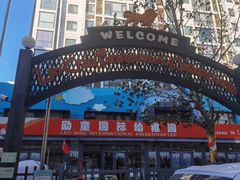 -心悦励童幼儿园