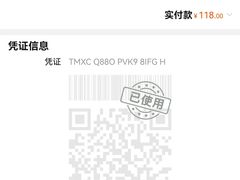 -达美乐比萨(东高地店)