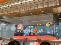 -争鲜回转寿司(太阳宫凯德PLUS店)