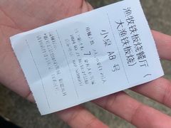 -大渔铁板烧(大悦城店)