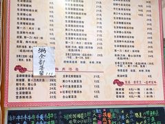 菜单-荔林食店(西华路店)