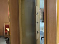 -韩宫宴炭火烤肉(昆山金鹰店)