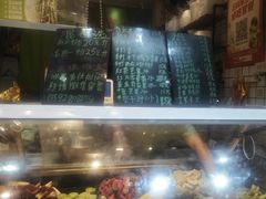 -阿群甘草水果