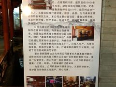 -香麒园·过桥米线·南湖雅宴