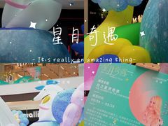 -龙湖南京江北天街