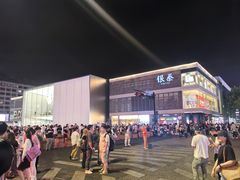 -杭州湖滨in77