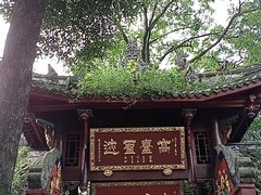 -峨眉山风景名胜区