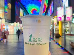 -1点点(北仑春晓店)