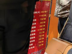 -吴泾第一炸(永德路步行街店)