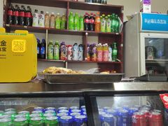 -帕米尔饭店