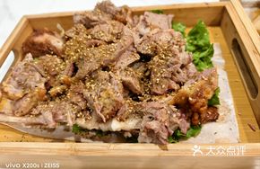 Hotan Rose Roast Lamb Leg