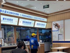 -粉小主·贵州酸汤牛肉粉(南京仙林金鹰店)