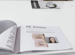 -臣丽纹眉全国连锁