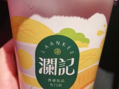 -澜记香港饮品专门店(五江天街店)