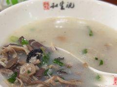 -和生记牛肉火勺店(汇兴家园店)