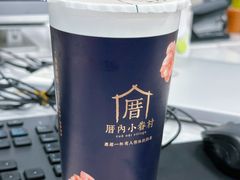 -厝内小眷村(长宁定西路店)