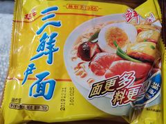 三鲜面-司马街鸡煲(西华路店)