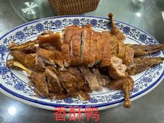 -广迎居老正兴菜馆