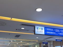 -武汉大学附属爱尔眼科医院(湖北总院)