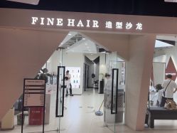 -FINE HAIR 烫染专业设计