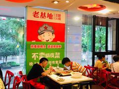 大堂-老基地老火锅厂(大渡口店)