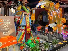 -醉长安(钟楼旗舰店)