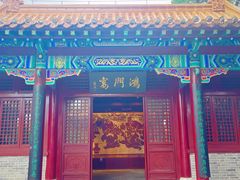 -戏马台景区