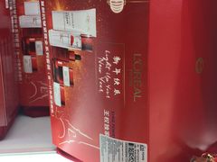 -王权免税店(普吉机场店)