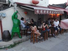 -苏妃奶酪(平江路店)