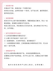 -馨月汇·一悦馨香月子中心(前滩店)