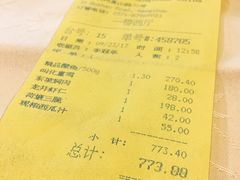 账单-楼外楼(西湖景区孤山路店)