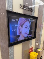 -Yestar宁波艺星整形医院