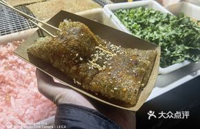 Beef Skewers with Tiao Pi