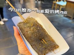 -宽窄巷子(地铁站)