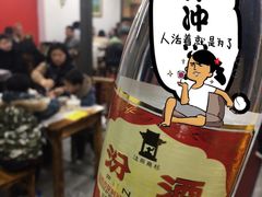 -清真双宝红油牛系列
