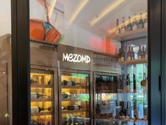 -Mezomd曼索蒂西班牙餐厅(广粤店)