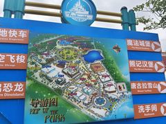 -厦门方特梦幻王国