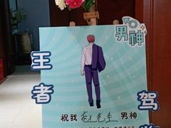 -一家人(凯旋路店)