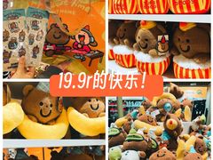 -上海来福士广场