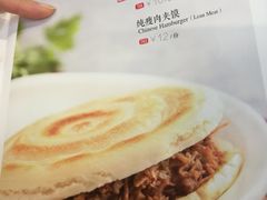 -秦香阁·西北家常菜(徐汇日月光中心店)