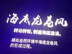 -大连圣亚海洋世界