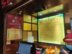 -诚志饼家·小凤饼非遗传承(中山六路店)