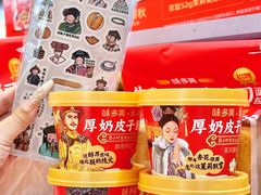 -味多美蛋糕(通州店)