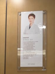 -智美品质医美